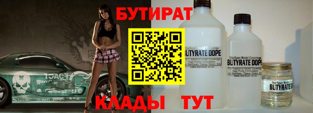 Вейп ТГК Озёры