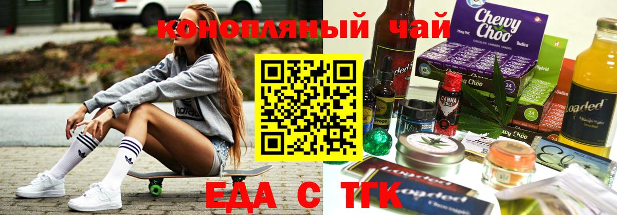 Озёры  Canna-Cookies конопля  Вход с VPN 
