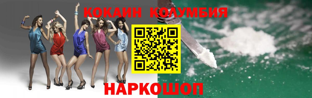 КОКАИН Перу Озёры
