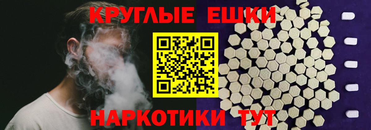 ЭКСТАЗИ бентли  ЭКСТАЗИ таблы  Вход с VPN  Ecstasy  Озёры 