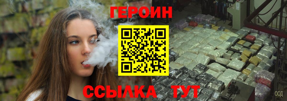 Озёры  ГЕРОИН  Вход с VPN  ГЕРОИН Афган 