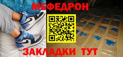 прущие крисы Первоуральск