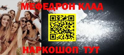 скорость mdpv Пенза