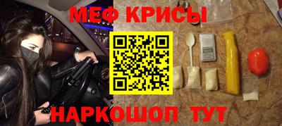 прущие крисы Первоуральск