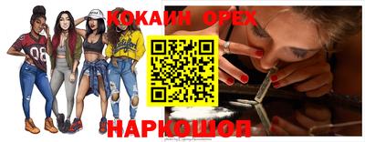 прущие крисы Первоуральск