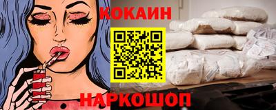 прущие крисы Первоуральск