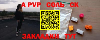 прущие крисы Первоуральск