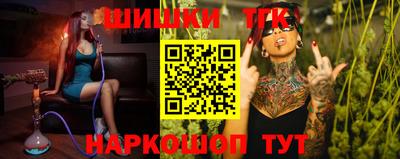 spice Партизанск
