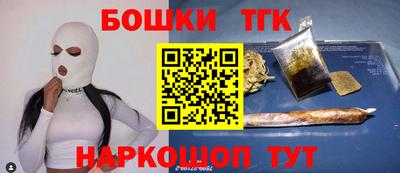 прущие крисы Первоуральск