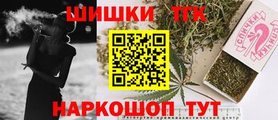 spice Партизанск