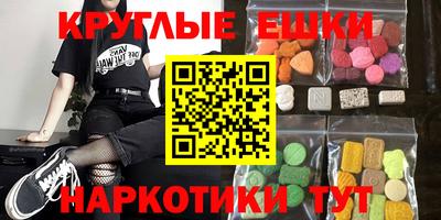 скорость mdpv Пенза