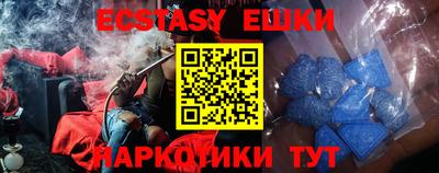 прущие крисы Первоуральск