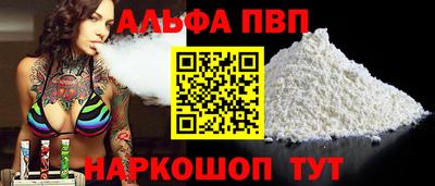 скорость mdpv Пенза