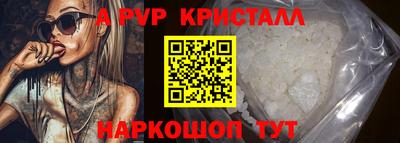 прущие крисы Первоуральск