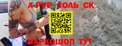 скорость mdpv Пенза