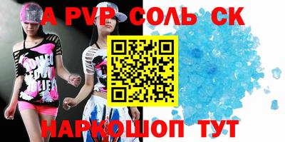 скорость mdpv Пенза