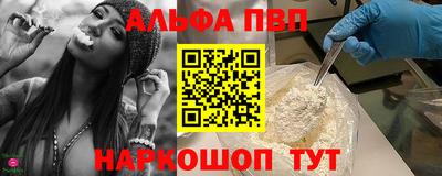 spice Партизанск