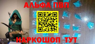 spice Партизанск