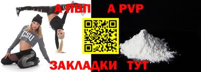 скорость mdpv Пенза
