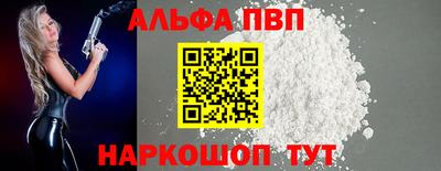 spice Партизанск