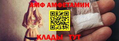 spice Партизанск
