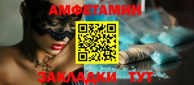 spice Партизанск