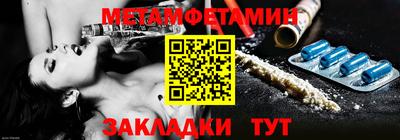 spice Партизанск