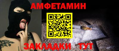 spice Партизанск