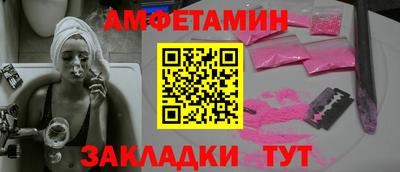 spice Партизанск