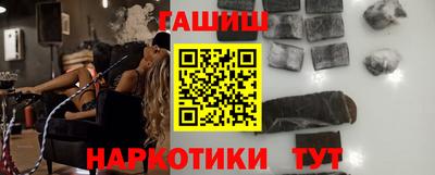spice Партизанск