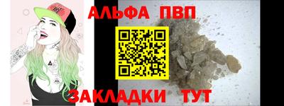 прущие крисы Первоуральск