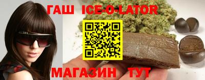 spice Партизанск