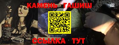 spice Партизанск