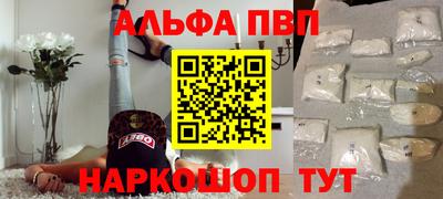 spice Партизанск