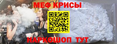 прущие крисы Первоуральск