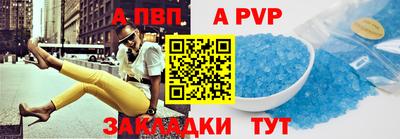 скорость mdpv Пенза