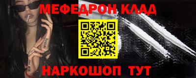 скорость mdpv Пенза