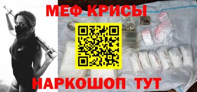 скорость mdpv Пенза