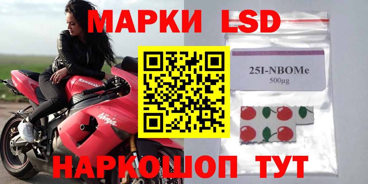 Лсд 25 экстази ecstasy  Вход с VPN  Озёры 