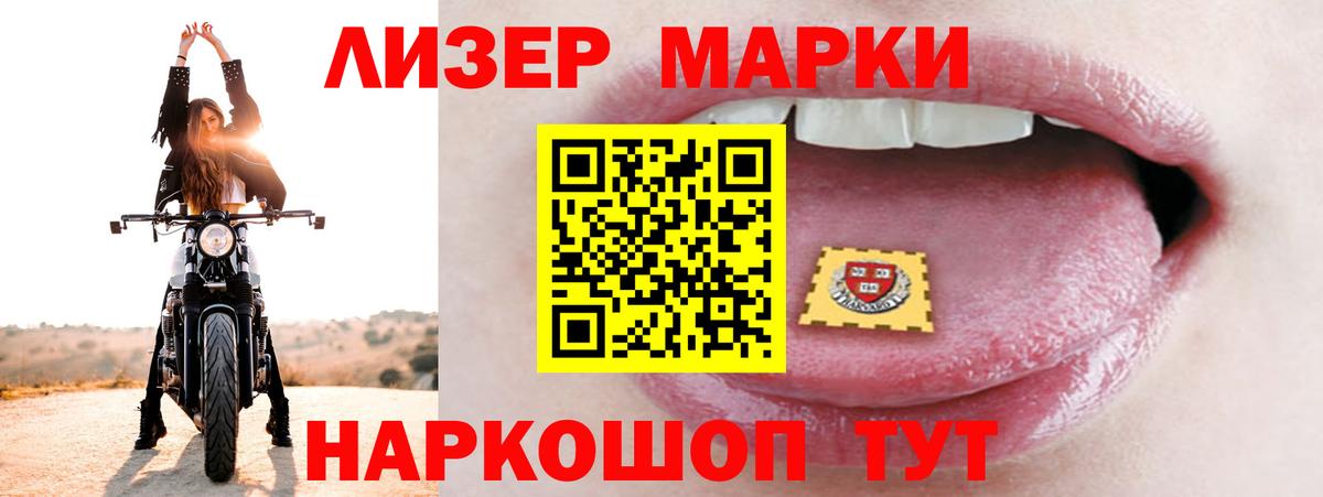Кокаин  Вход с VPN  Мефедрон   Озёры  Бошки Шишки  LSD-25 