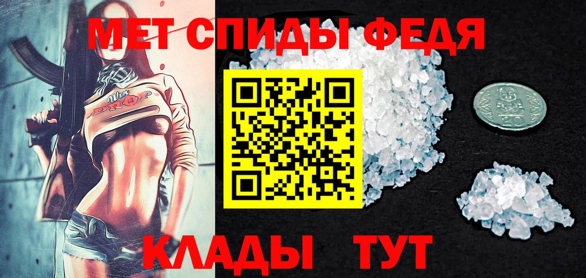 Первитин винт Озёры